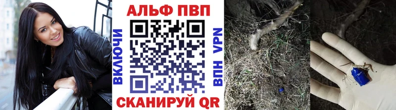 Альфа ПВП крисы CK дарк нет формула Алагир