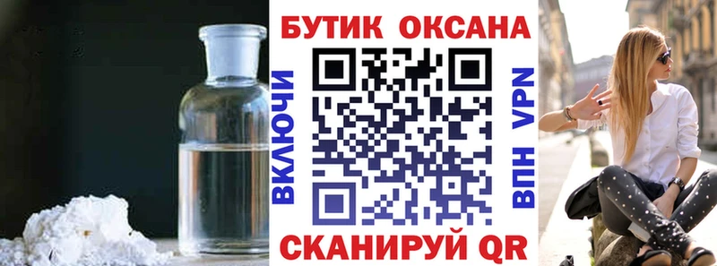 KRAKEN зеркало Алагир БУТИРАТ жидкий экстази