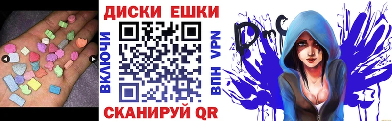 ЭКСТАЗИ XTC  продажа наркотиков  Алагир 