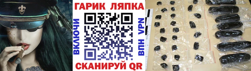 ГАШ Ice-O-Lator  ОМГ ОМГ онион  Алагир 