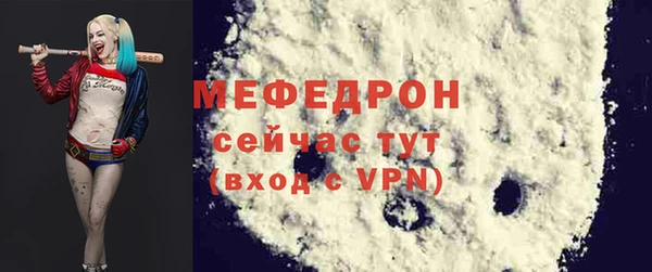 мескалин Абдулино