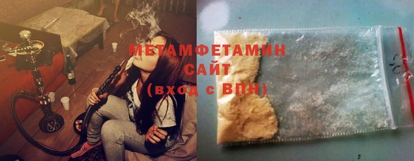 мескалин Абдулино