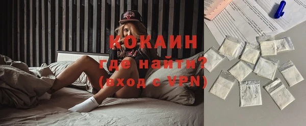 мескалин Абдулино