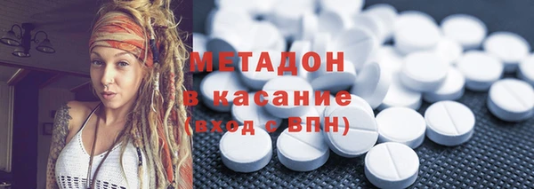 MESCALINE Абинск