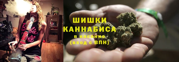мескалин Абдулино
