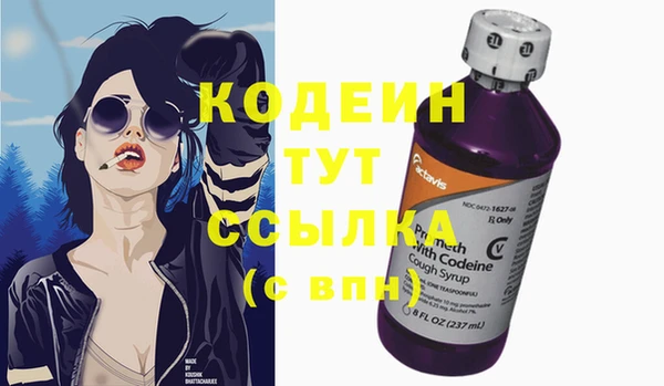 мескалин Абаза
