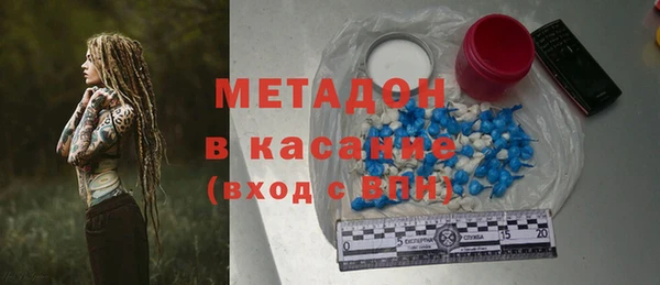 MESCALINE Абинск