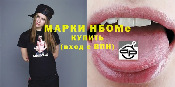 герыч Нефтегорск