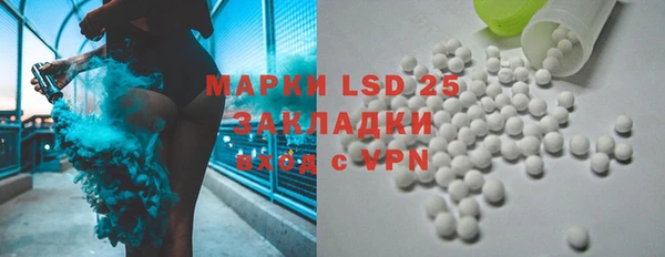 MESCALINE Абинск