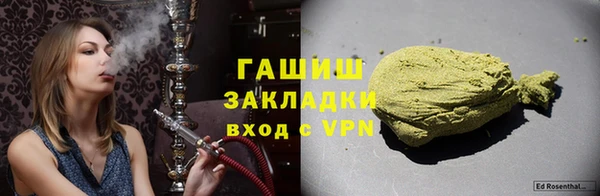 MESCALINE Абинск