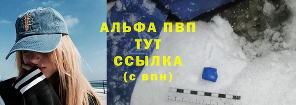 ALPHA PVP Нея