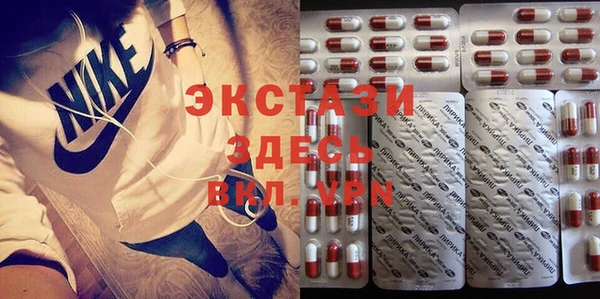 мескалин Абаза