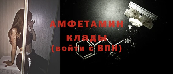 MESCALINE Абинск