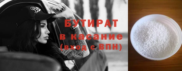 мескалин Абаза
