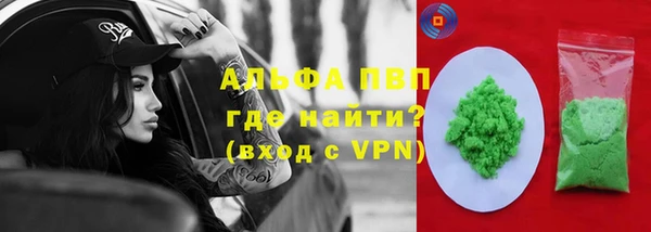 мескалин Абаза