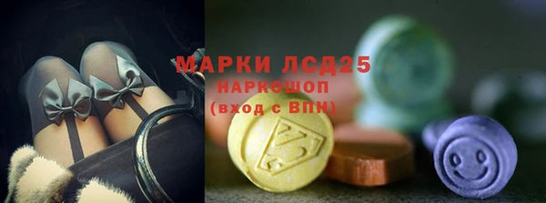 марки lsd Нефтекумск