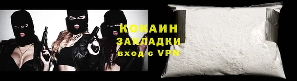 мескалин Абаза