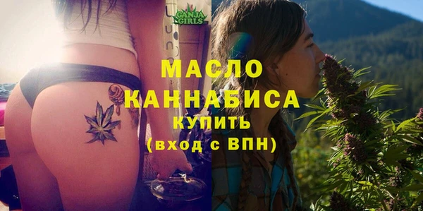 мескалин Абдулино