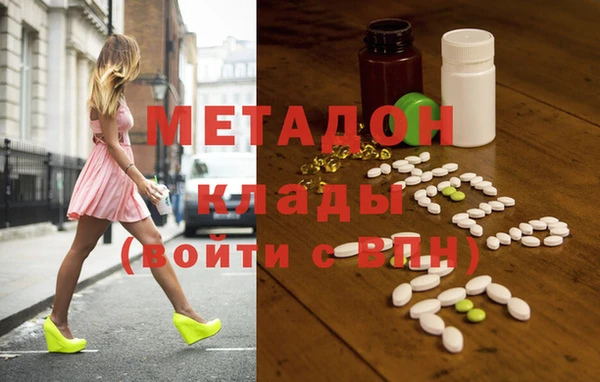 мескалин Абдулино