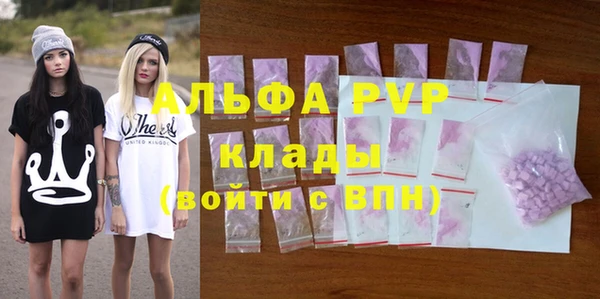 мескалин Абаза