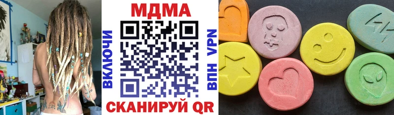 мега ССЫЛКА  Алагир  МДМА crystal 