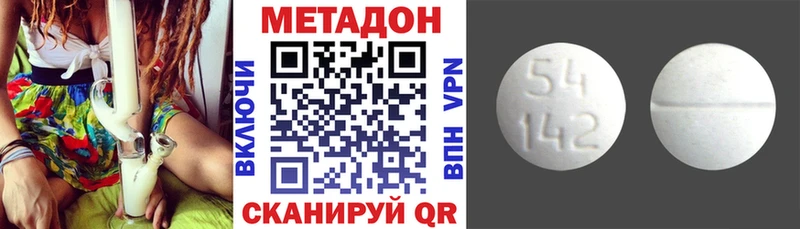 МЕТАДОН мёд  продажа наркотиков  Алагир 