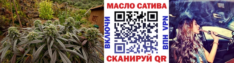 ТГК жижа Алагир