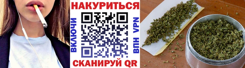 Марихуана OG Kush  Алагир 